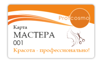 carta-mastera.png carta-mastera.png