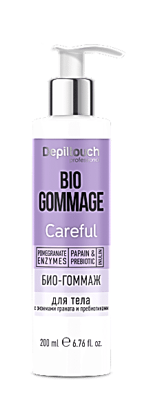 био гомаж.png био гомаж.png