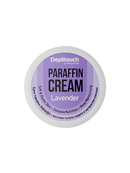 (lavender) парафин-крем_87503.png (lavender) парафин-крем_87503.png