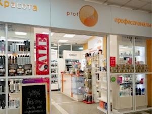 г. Брянск, "Центральный Дом Быта" г. Брянск, "Центральный Дом Быта"