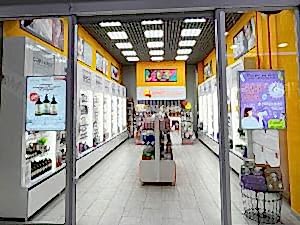 г. Алматы, ТЦ "Горки Парк" г. Алматы, ТЦ "Горки Парк"