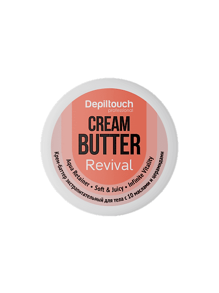 87128 Крем-баттер.png 87128 Крем-баттер.png