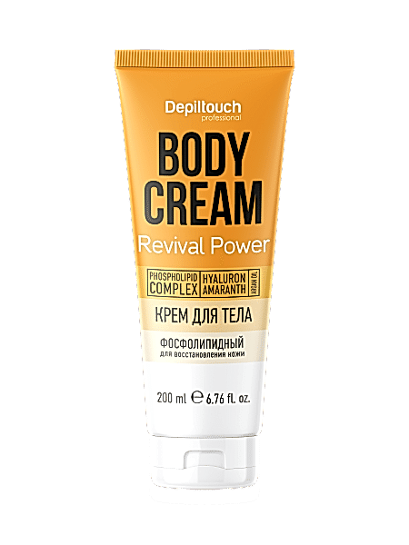 87067 Крем для тела фосфолипидный.png 87067 Крем для тела фосфолипидный.png