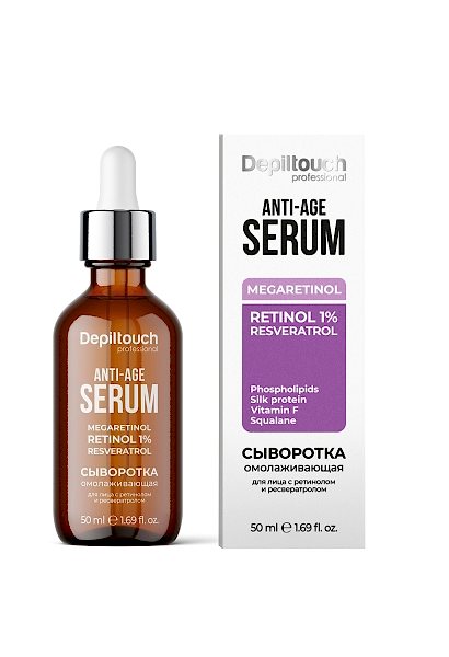 87127 Омолаживающая сыворотка.jpg 87127 Омолаживающая сыворотка.jpg