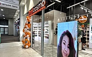 г. Астана, ТРЦ "Алматинский проспект" г. Астана, ТРЦ "Алматинский проспект"