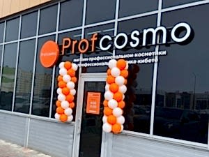 г. Астана, ТЦ Якорь г. Астана, ТЦ Якорь